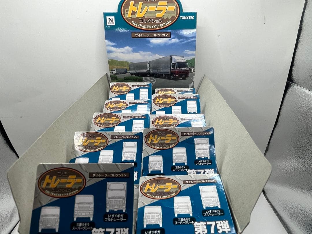 トレーラーコレクション第8弾 1BOX 10個入り 開封済新品　シークレット無し