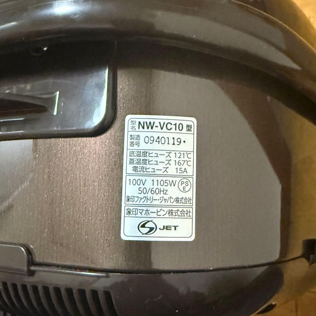 炊飯器　ZOJIRUSHI NW-VC10 2024
