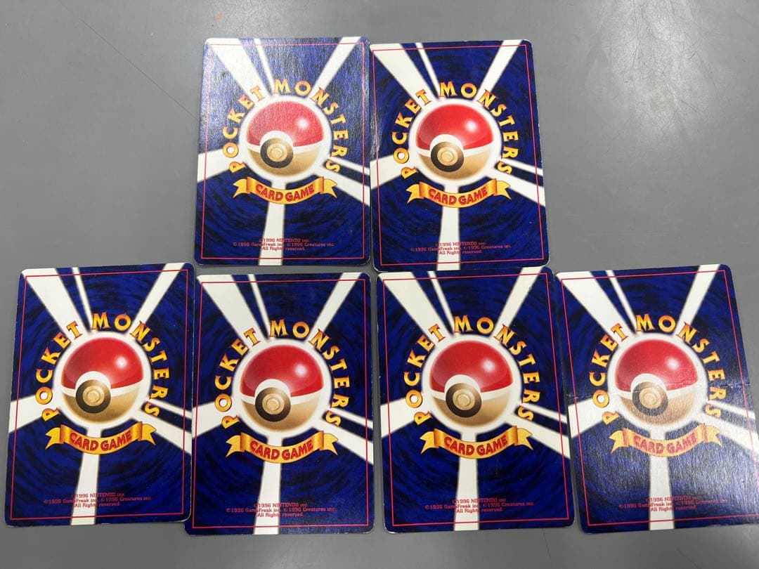 旧裏　わるいカメックス　やさしいカイリュー　やさしいウインディなどセット