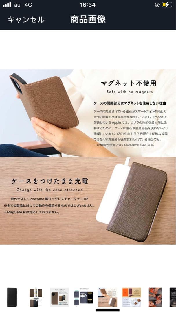 【新品】HANATORA iPhone SE3 手帳型 本革 スマホケース（黒）
