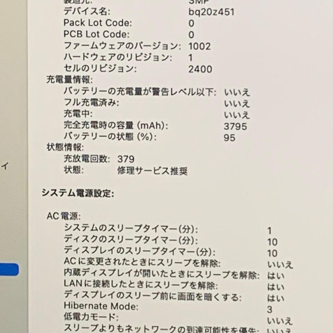 【美品】MacBook Pro 2020年 i5 メモリ16GB パソコンPC