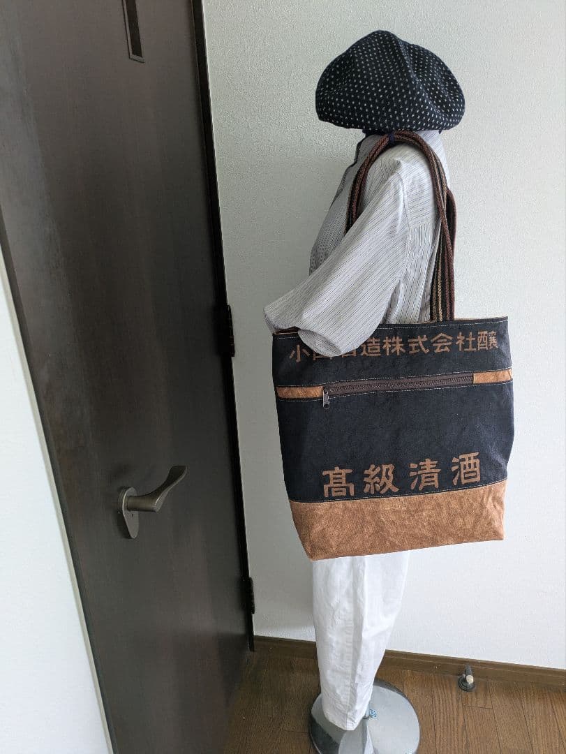 酒屋さんの前掛け　大きめトート　柿渋染め