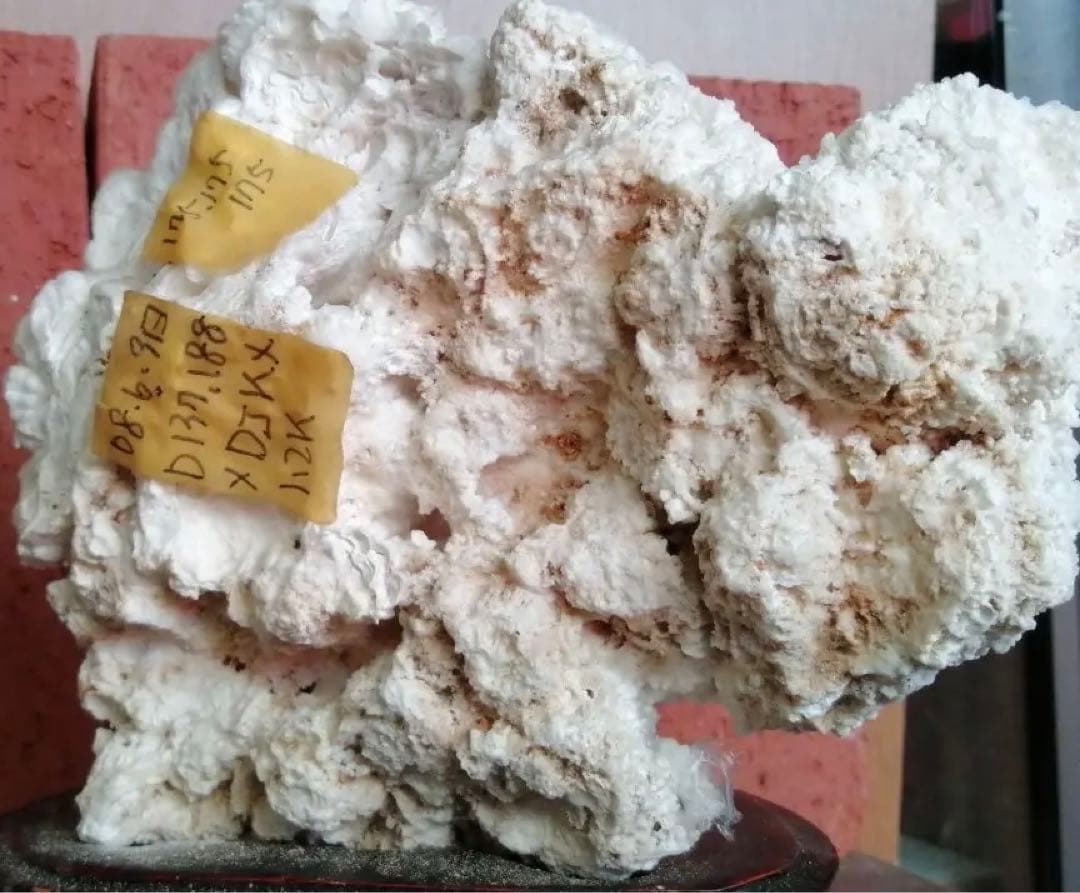 鍾乳石1.2kg ーt874