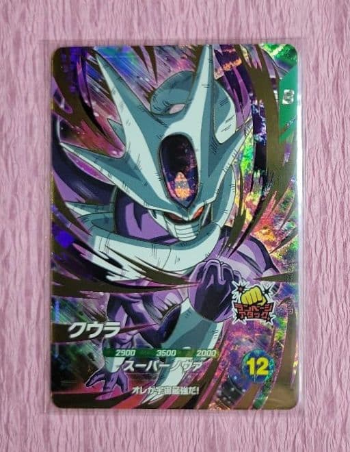 ドラゴンボールスーパーダイバーズ GDR + EXR パラレル まとめ売り ②