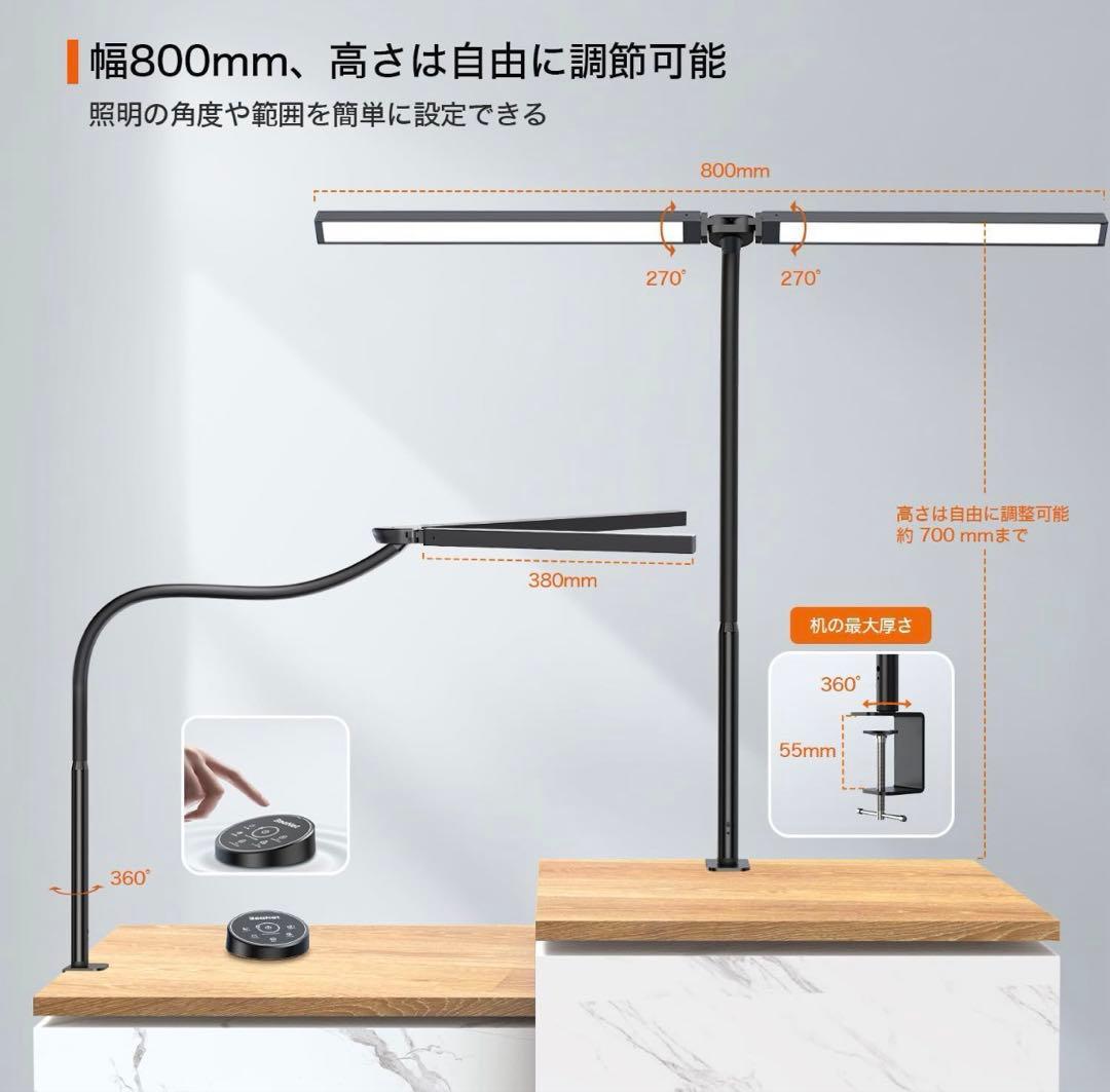 BeaNet デスクライトBNT-DEL07『新品』
