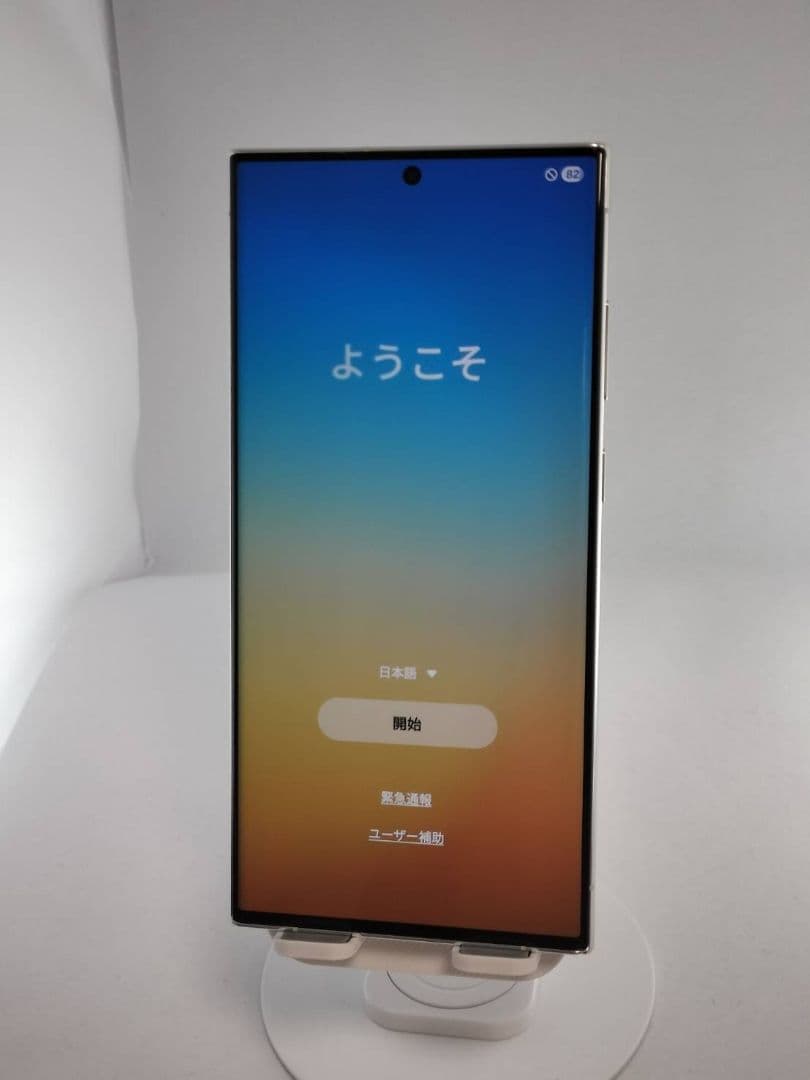 【Aランク】Galaxy S23Ultra 512GB クリーム 韓国版
