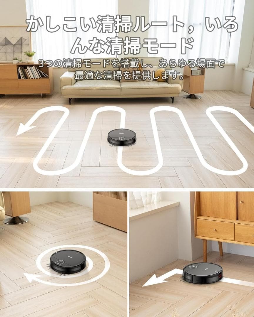 ロボット掃除機 水拭き 両用 ロボット 3000Pa 強力吸引　超薄型