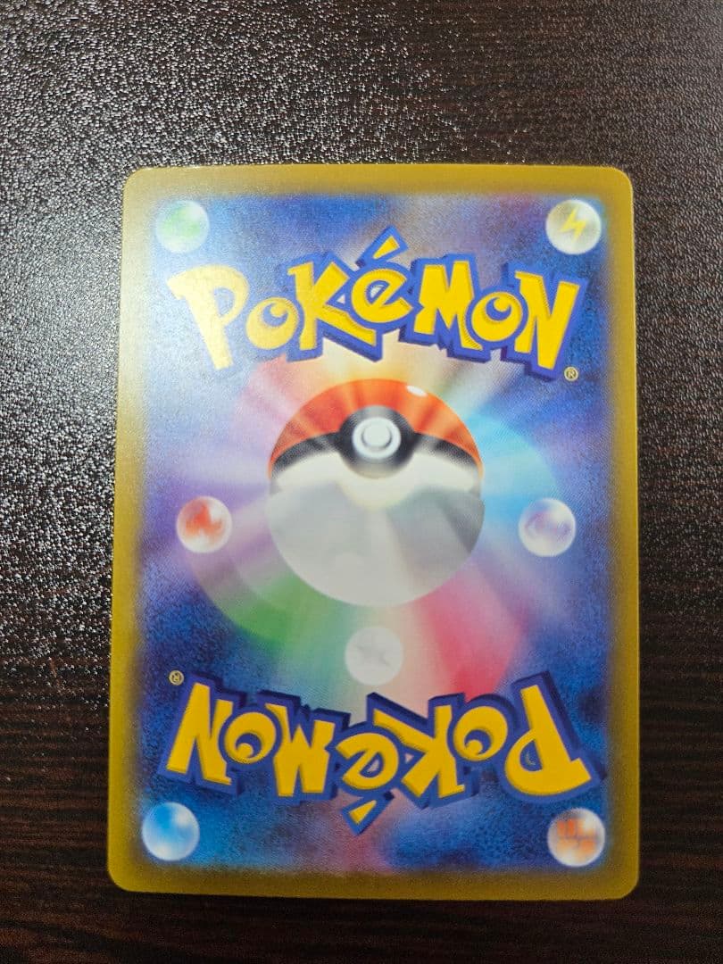 メガリザードンX ex MA エラーカード