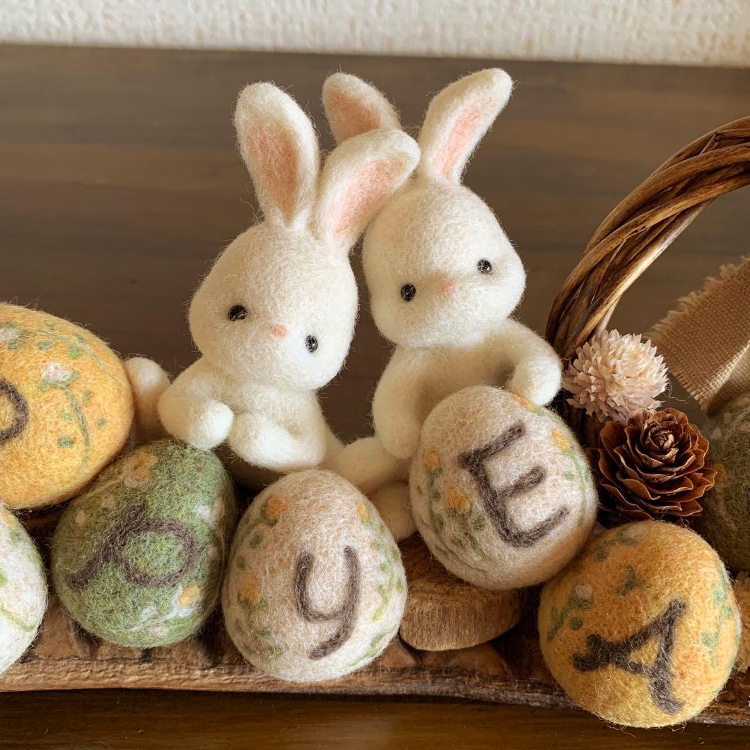 ク*ー様 羊毛フェルト　Happy Easter