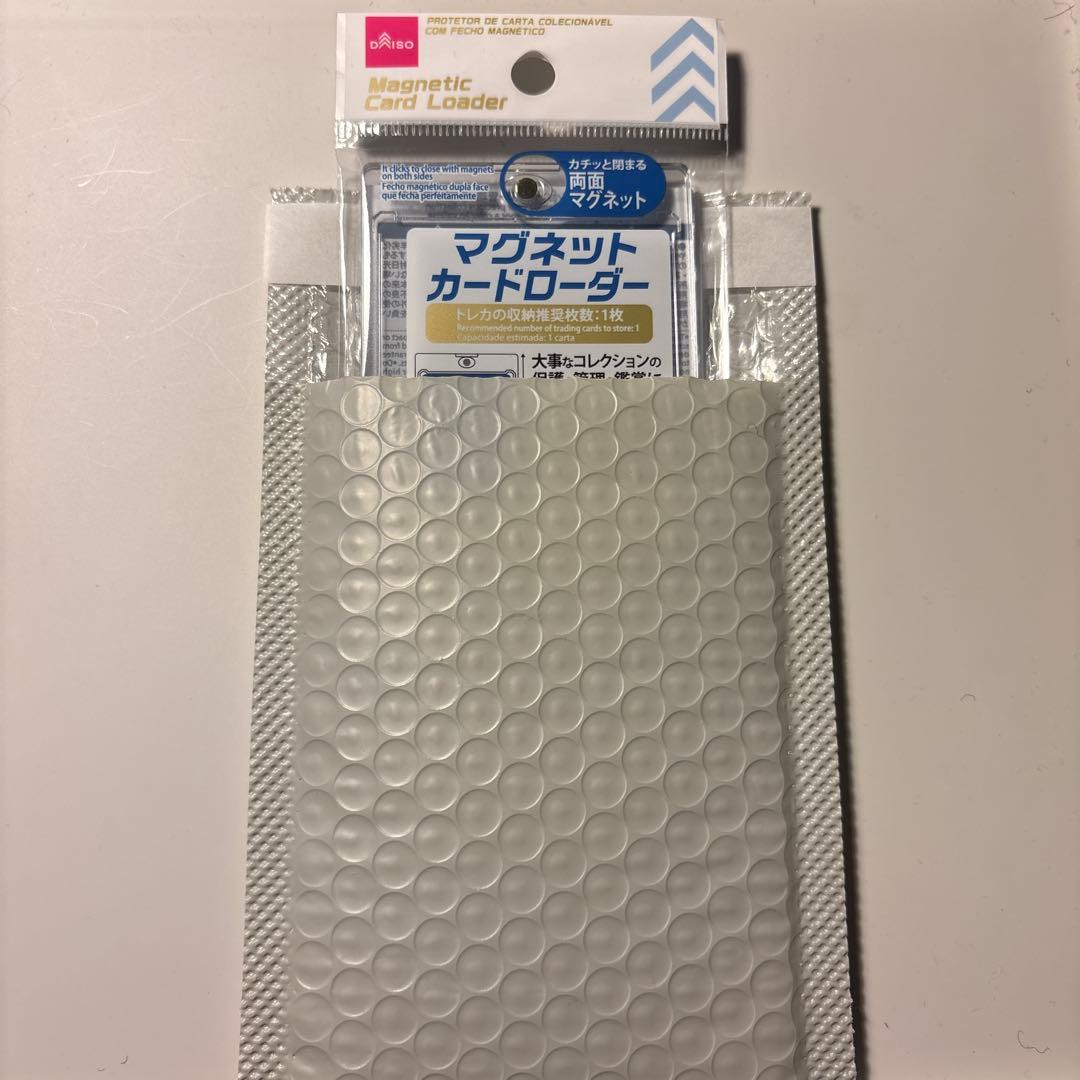 ゲッコウガex SAR sv5a 090/066 美品