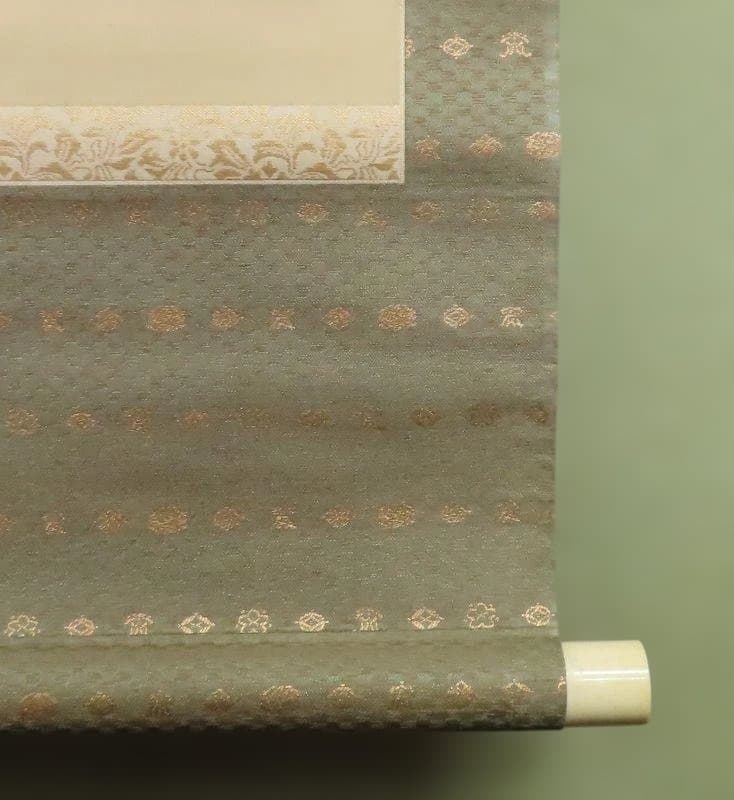 掛軸　稜春　『菊花双雀』　共箱　【花鳥図】