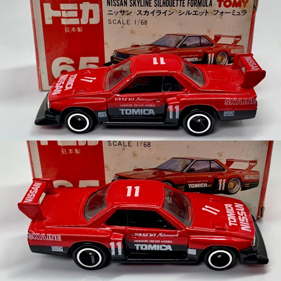 トミカ 日産 スカイライン シルエット フォーミュラ 日本製