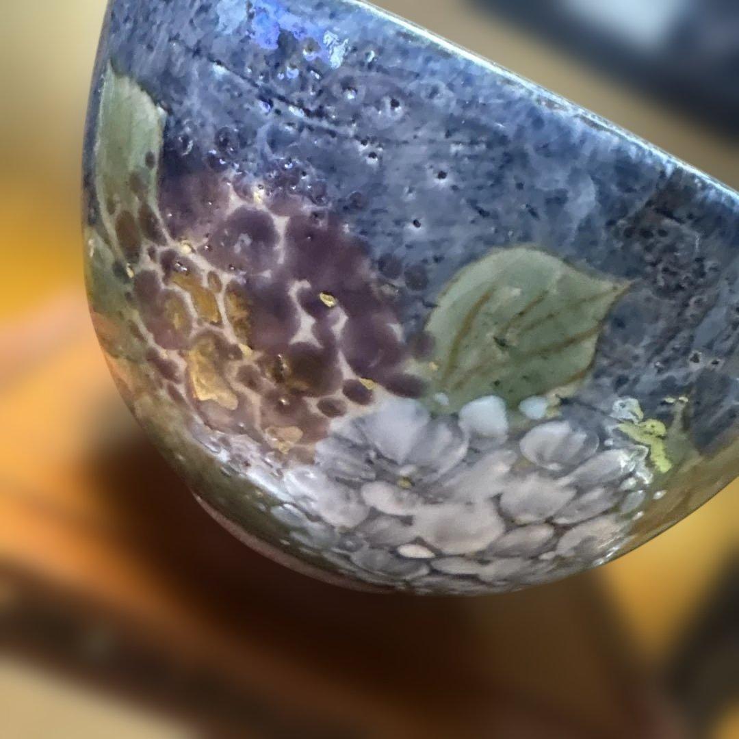 京焼 陶葊 土渕 陶あん窯 大鉢 色絵付け 紫陽花柄 直径約15.5cm