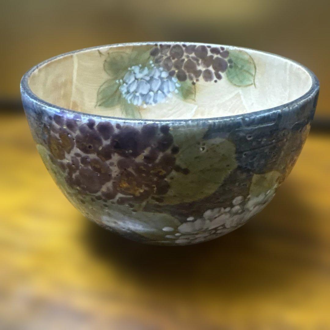 京焼 陶葊 土渕 陶あん窯 大鉢 色絵付け 紫陽花柄 直径約15.5cm