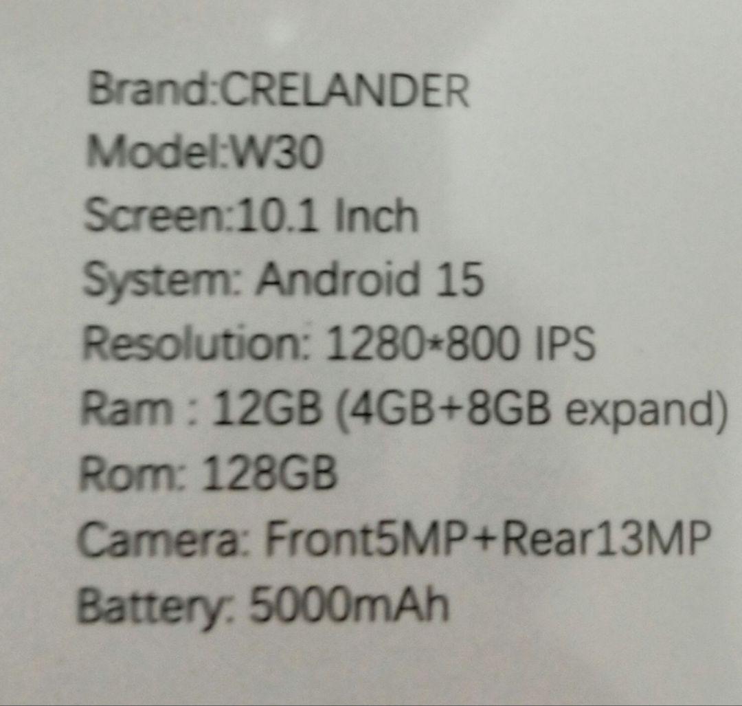 Y♡ 【即購入大歓迎❣️】さん専用【新品未開封品】 Androidタブレット本体