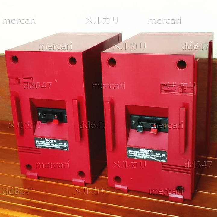 SONY APM 2Wayスピーカーシステム 25W(NOM) 50W(MAX)