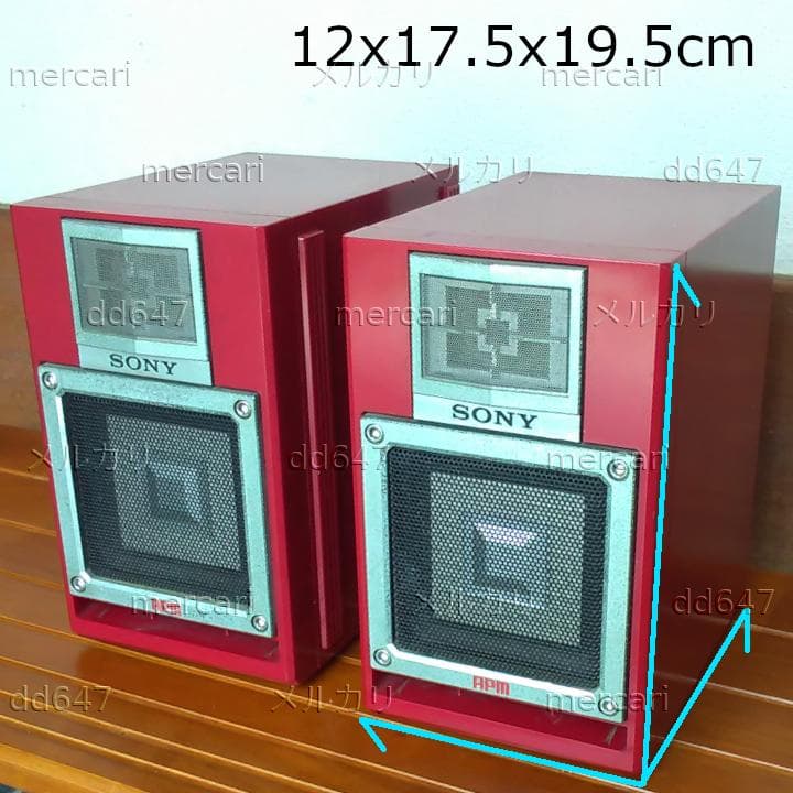 SONY APM 2Wayスピーカーシステム 25W(NOM) 50W(MAX)