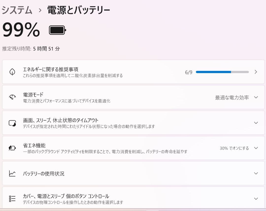 【即活躍】Panasonic Let's note 10世代 Corei5