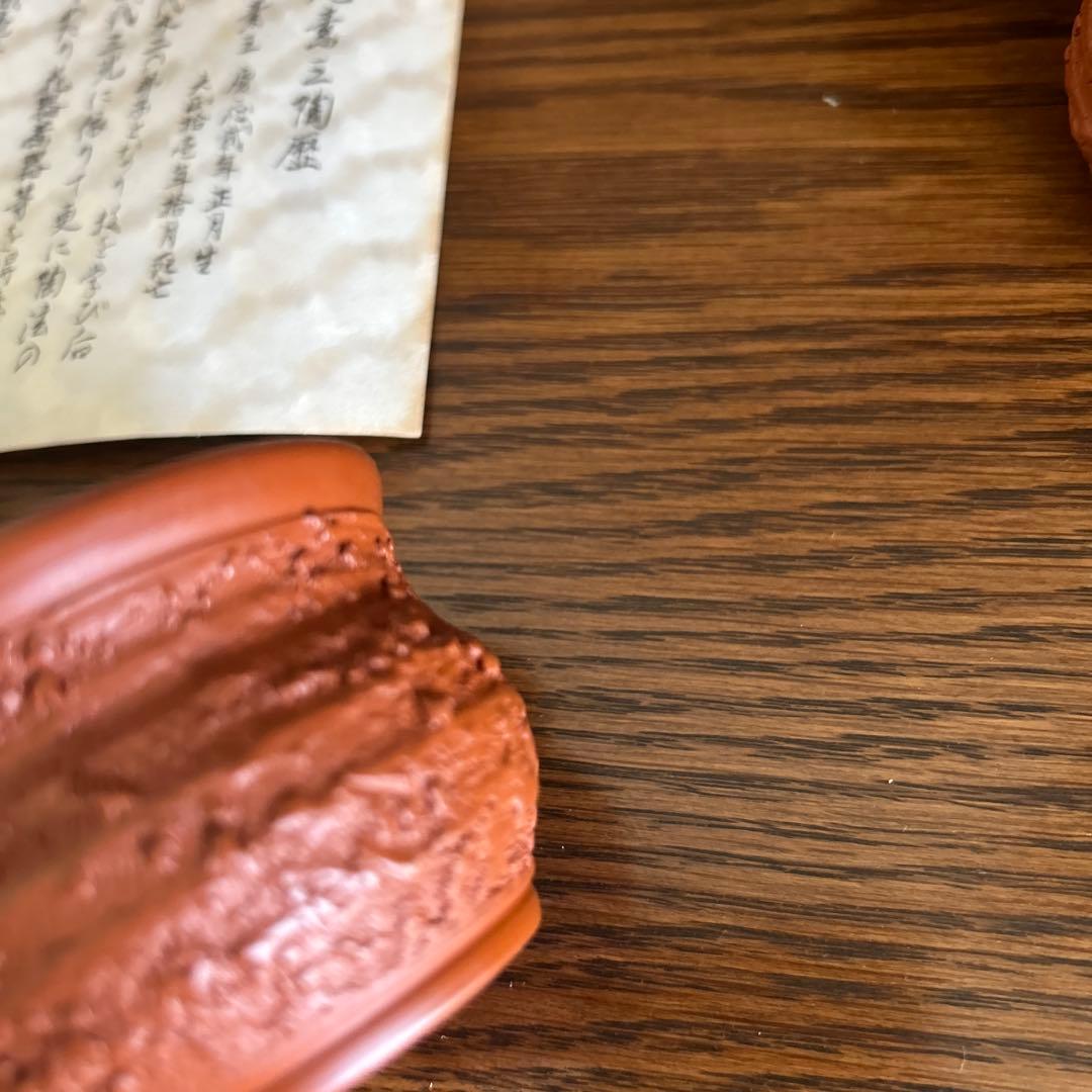 名工　不議庵素三作　常滑焼 徳利・ぐい呑みセット（赤土色）