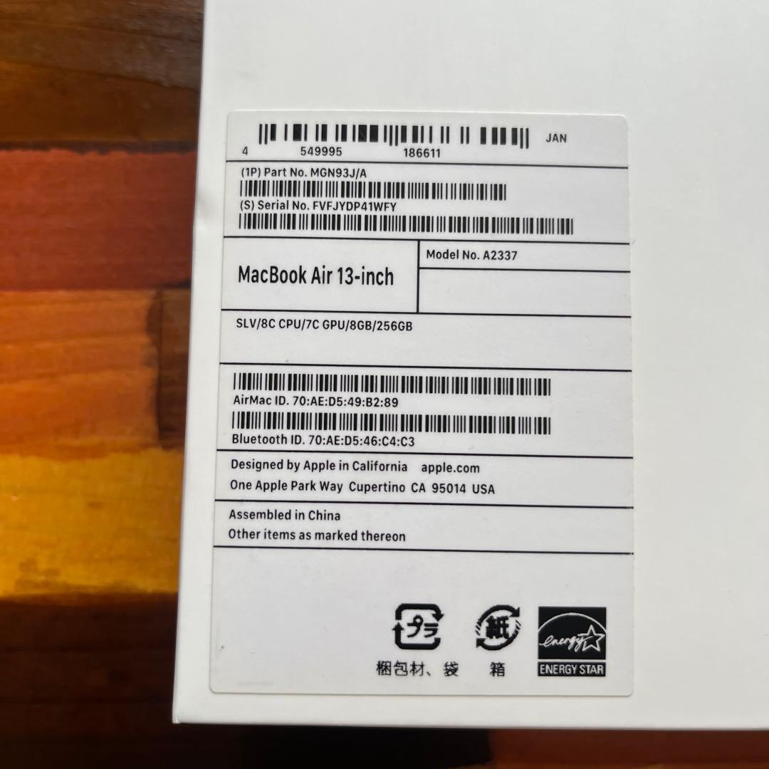 〈センリツ〉Apple MacBook Air M1