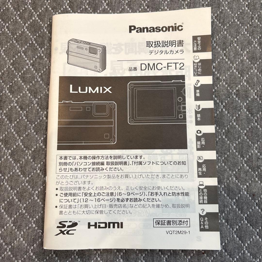 【激レア美品】Panasonic DMC-FT2 オレンジ 14MP 防水カメラ