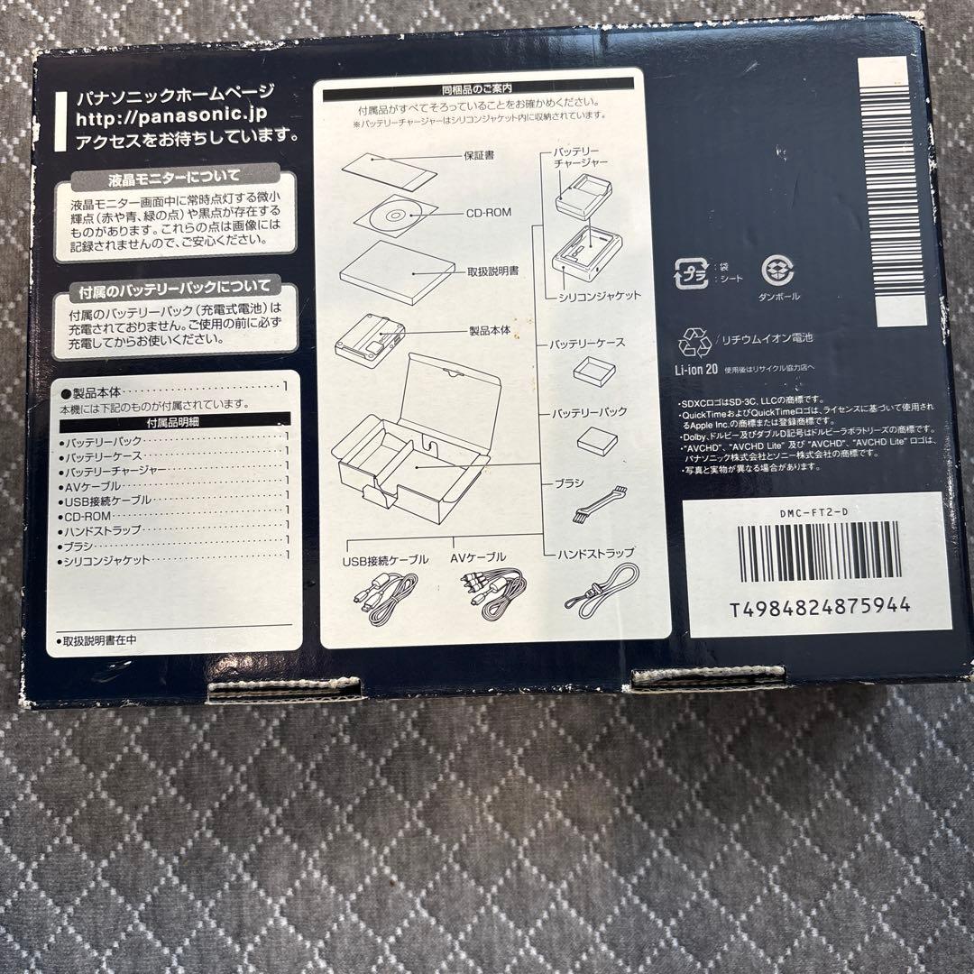 【激レア美品】Panasonic DMC-FT2 オレンジ 14MP 防水カメラ