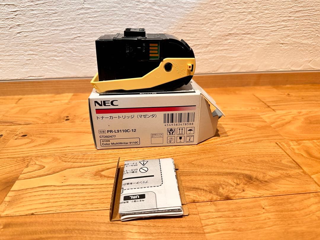 NEC トナーカートリッジ PR-L9110C 5本セット（K/Y/M/C×2）