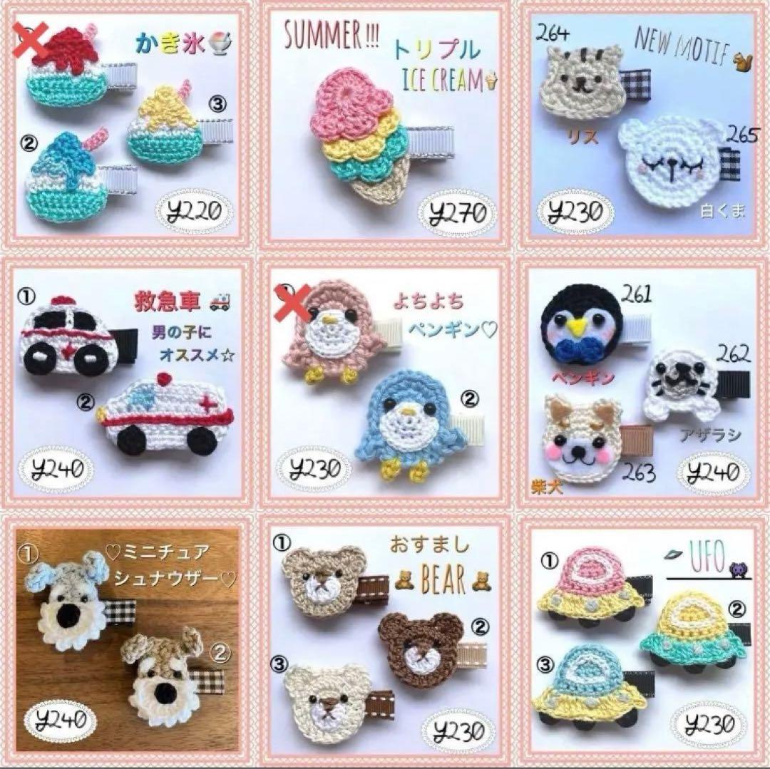 ベビーヘアクリップ　ヘアゴム