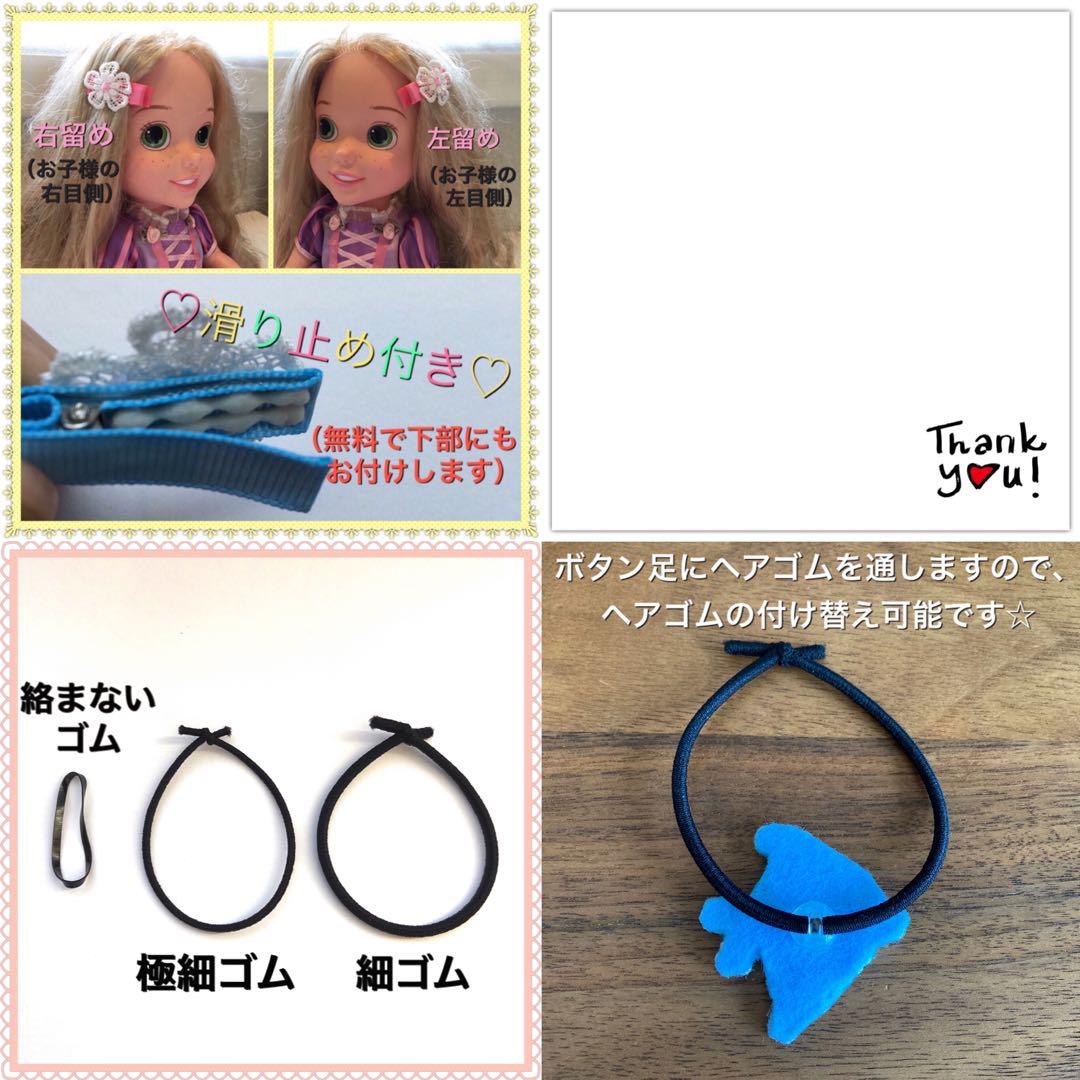 ベビーヘアクリップ　ヘアゴム