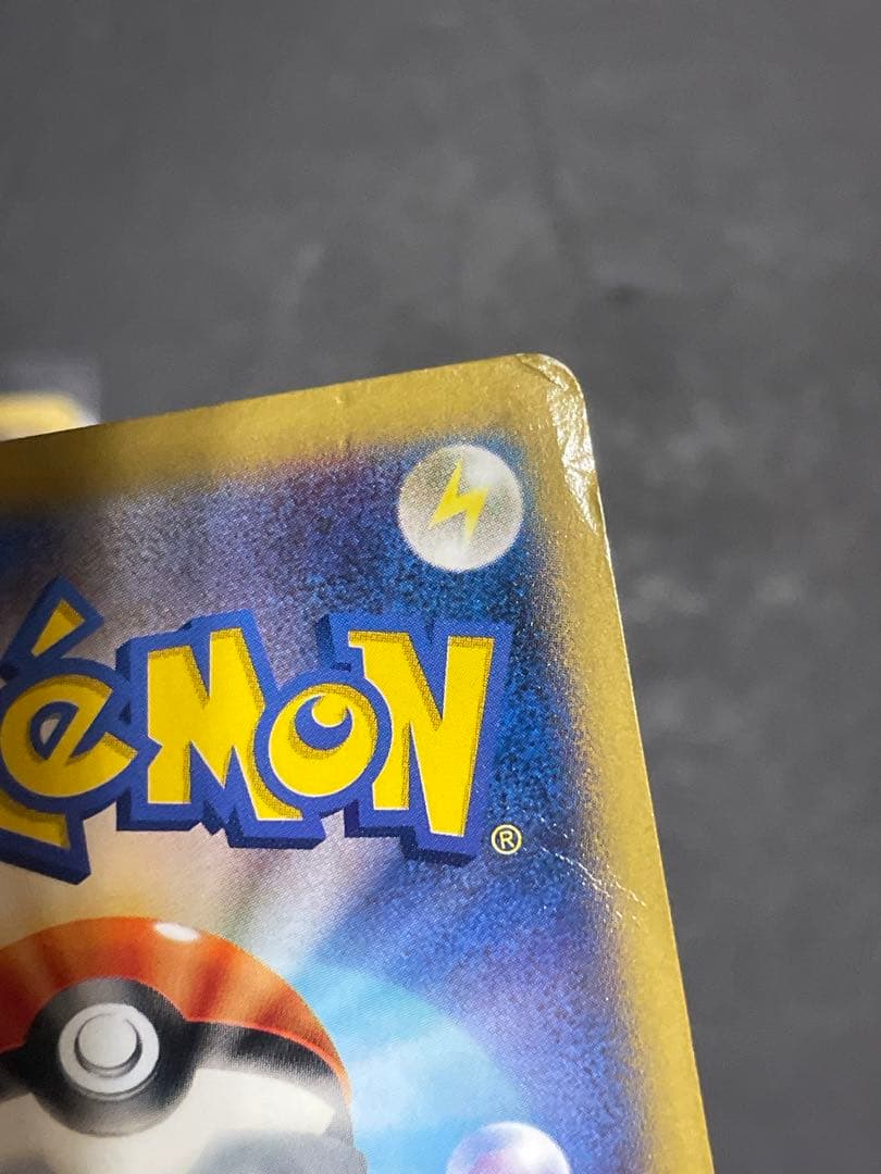 ポケモンカード ピカチュウ まとめ売り マクドナルドプロモ モンボミラー 旧裏