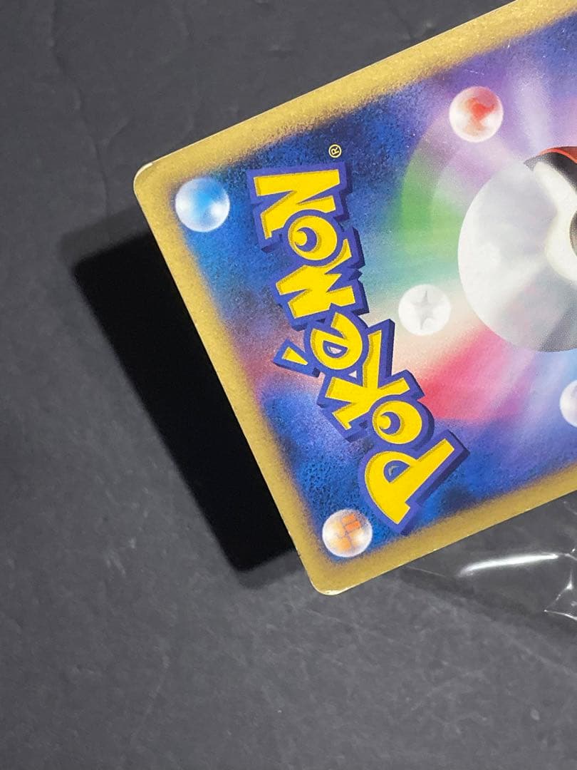 ポケモンカード ピカチュウ まとめ売り マクドナルドプロモ モンボミラー 旧裏