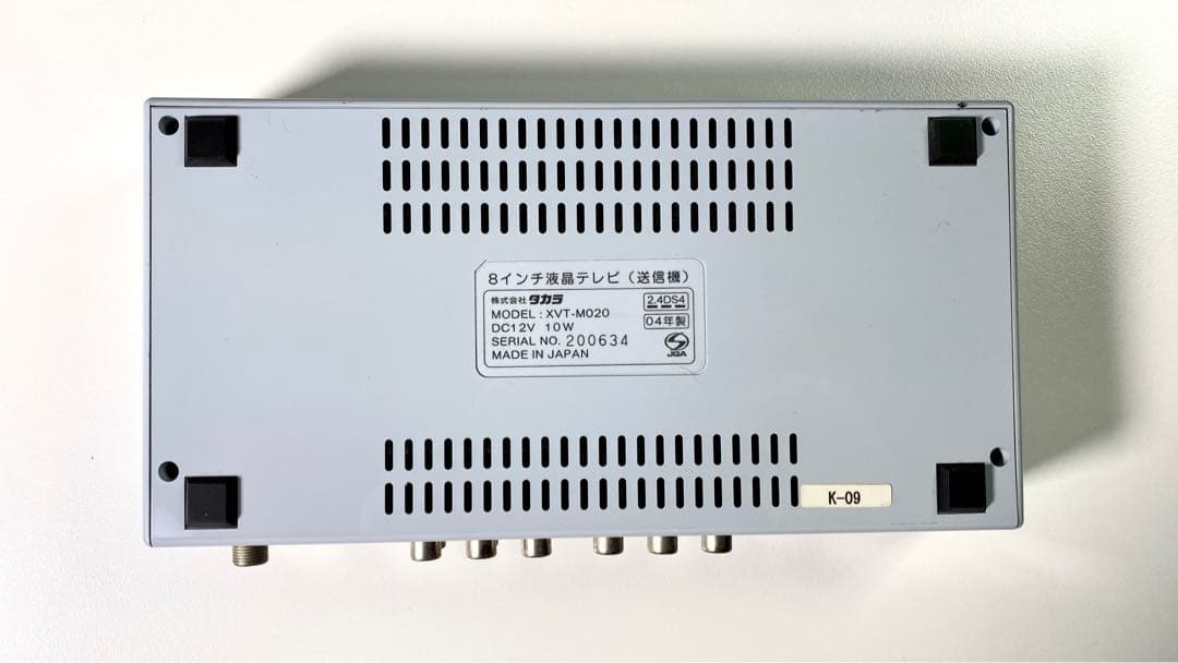 プラスマイナスゼロ ±0 ポータブル 液晶テレビ 8インチ 深澤直人 デザイン