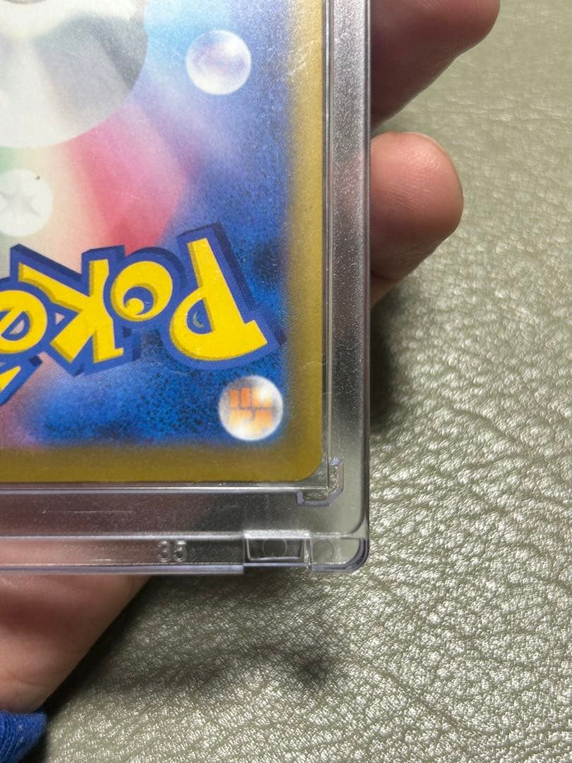 【未使用品】新品/ピカチュウEX 200HP ポケモンカードSAR 美品