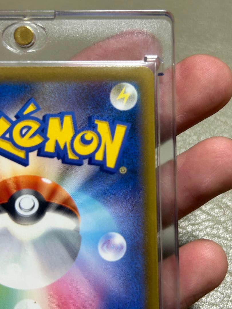 【未使用品】新品/ピカチュウEX 200HP ポケモンカードSAR 美品