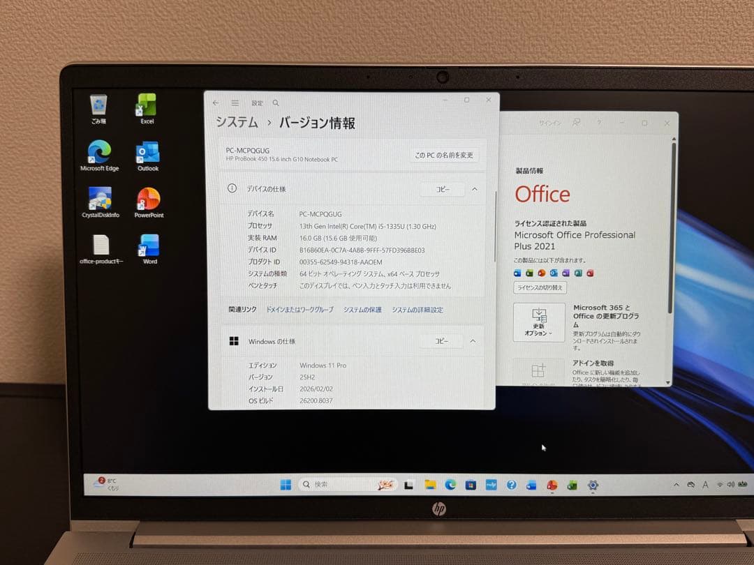 累積281h HP 450/G10 第13世代i5 16GB バッテリ100%