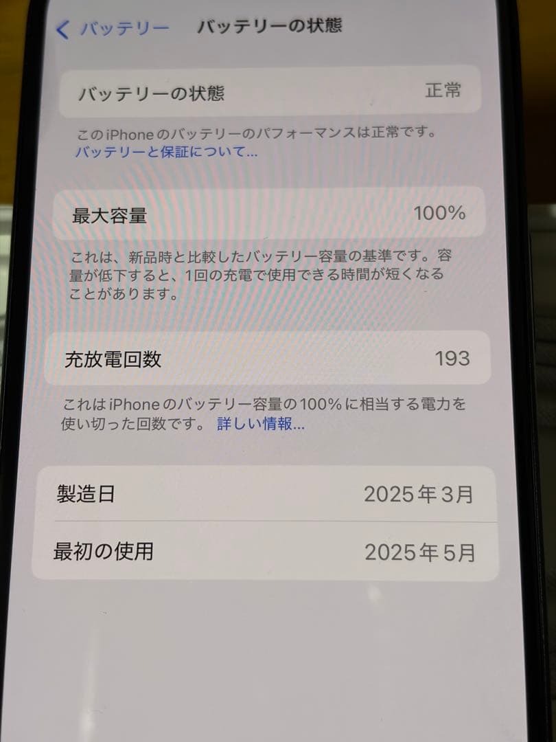 Apple iPhone 16 ブラック 128gb 本体