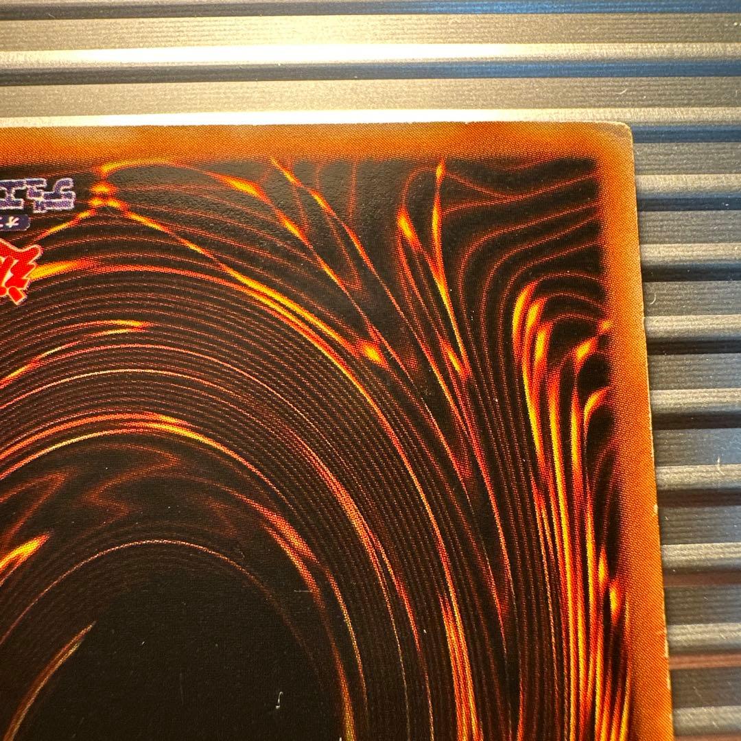 遊戯王　ブルーアイズホワイトドラゴン　青眼の白龍　二期　ウルトラ　良品