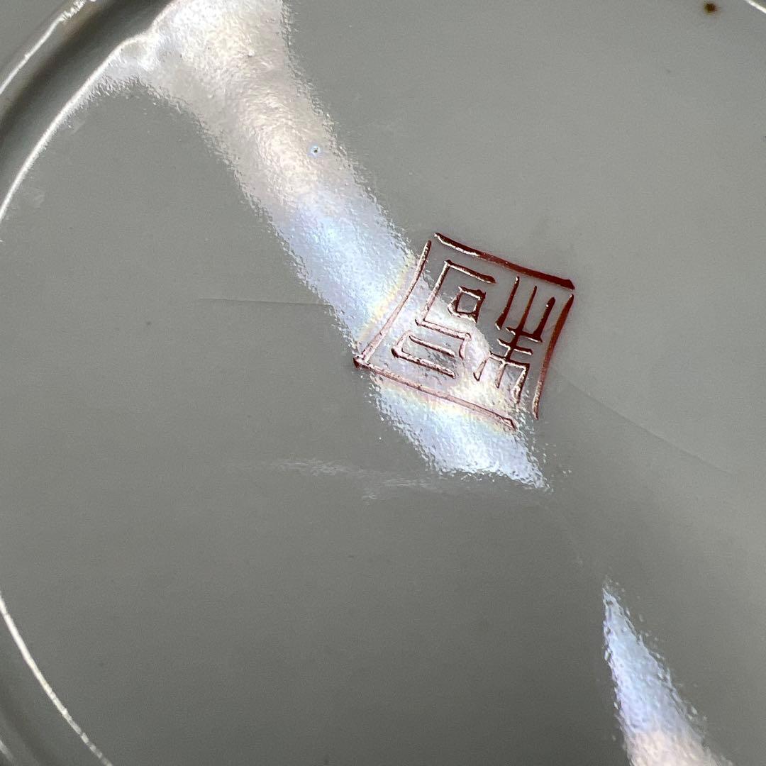 中国美術　十錦手中皿11枚　直径約15.5㎝　東Y8-0331☆2Fトトオオ