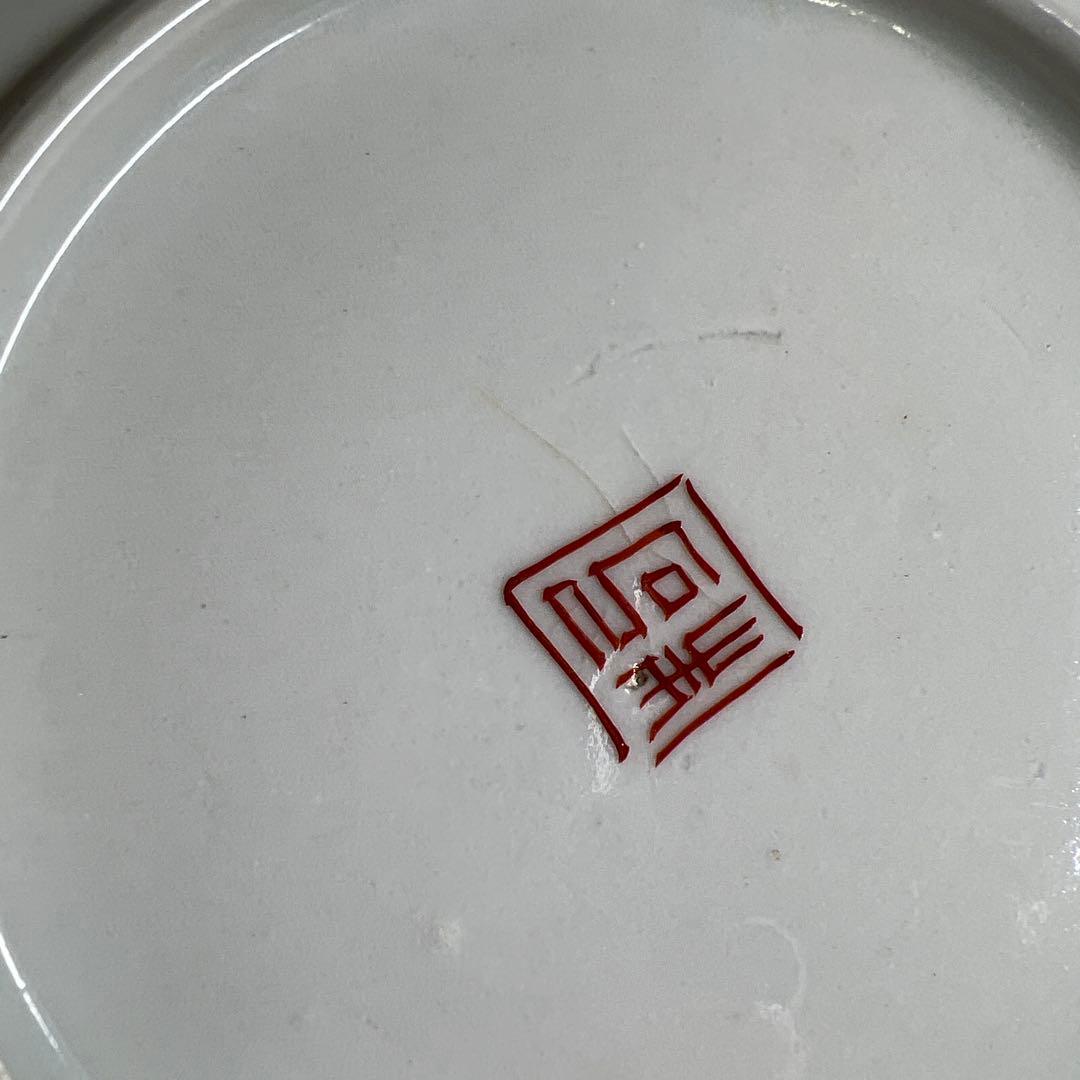 中国美術　十錦手中皿11枚　直径約15.5㎝　東Y8-0331☆2Fトトオオ