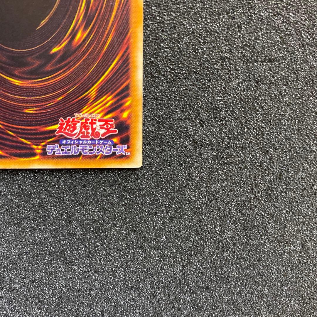 T*O様 【準美品】　遊戯王　不死王リッチー　レリーフ