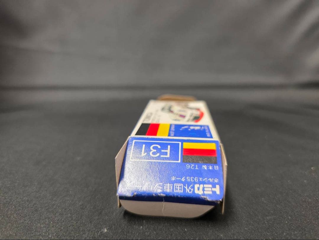 激レア。シルバー黒ウイング。ギフト38番単品。