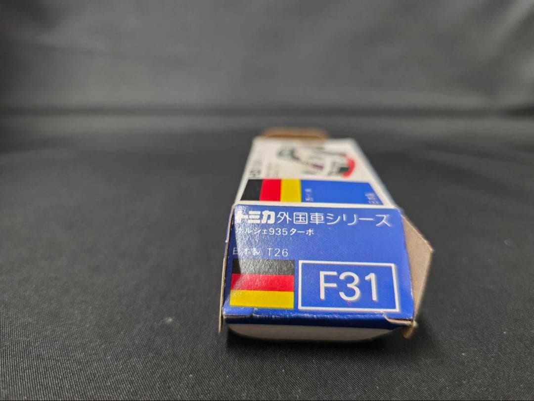 激レア。シルバー黒ウイング。ギフト38番単品。