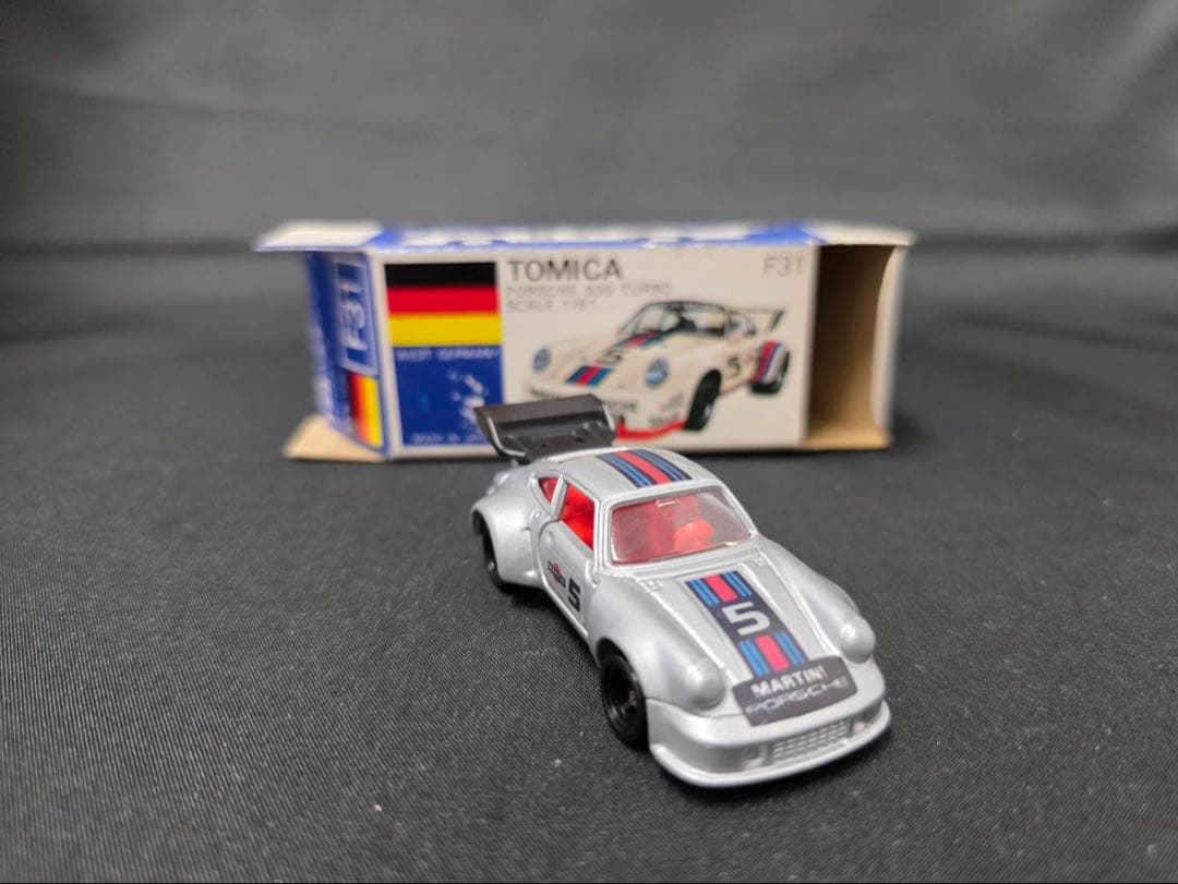 激レア。シルバー黒ウイング。ギフト38番単品。