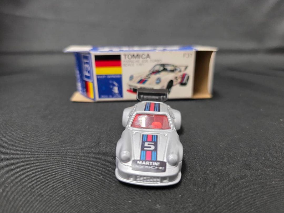 激レア。シルバー黒ウイング。ギフト38番単品。