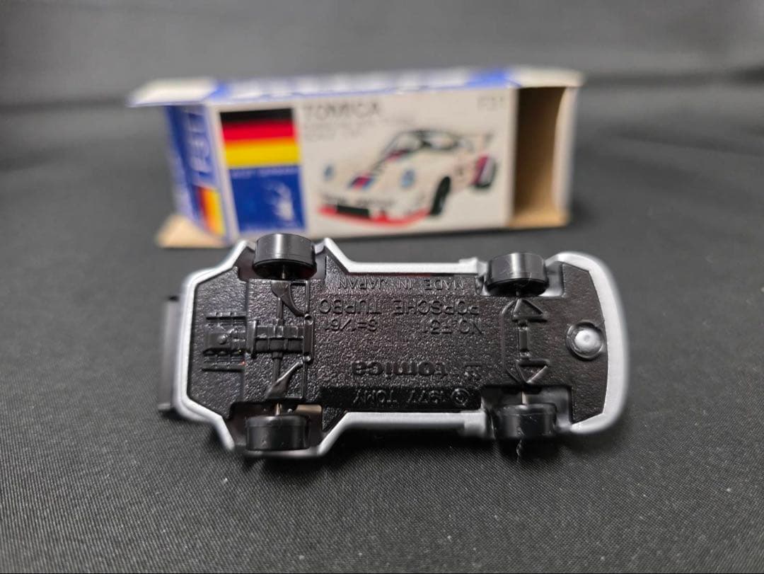 激レア。シルバー黒ウイング。ギフト38番単品。