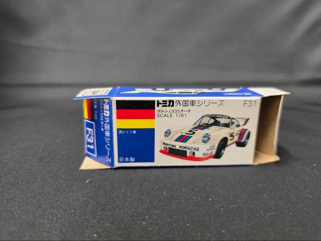 激レア。シルバー黒ウイング。ギフト38番単品。