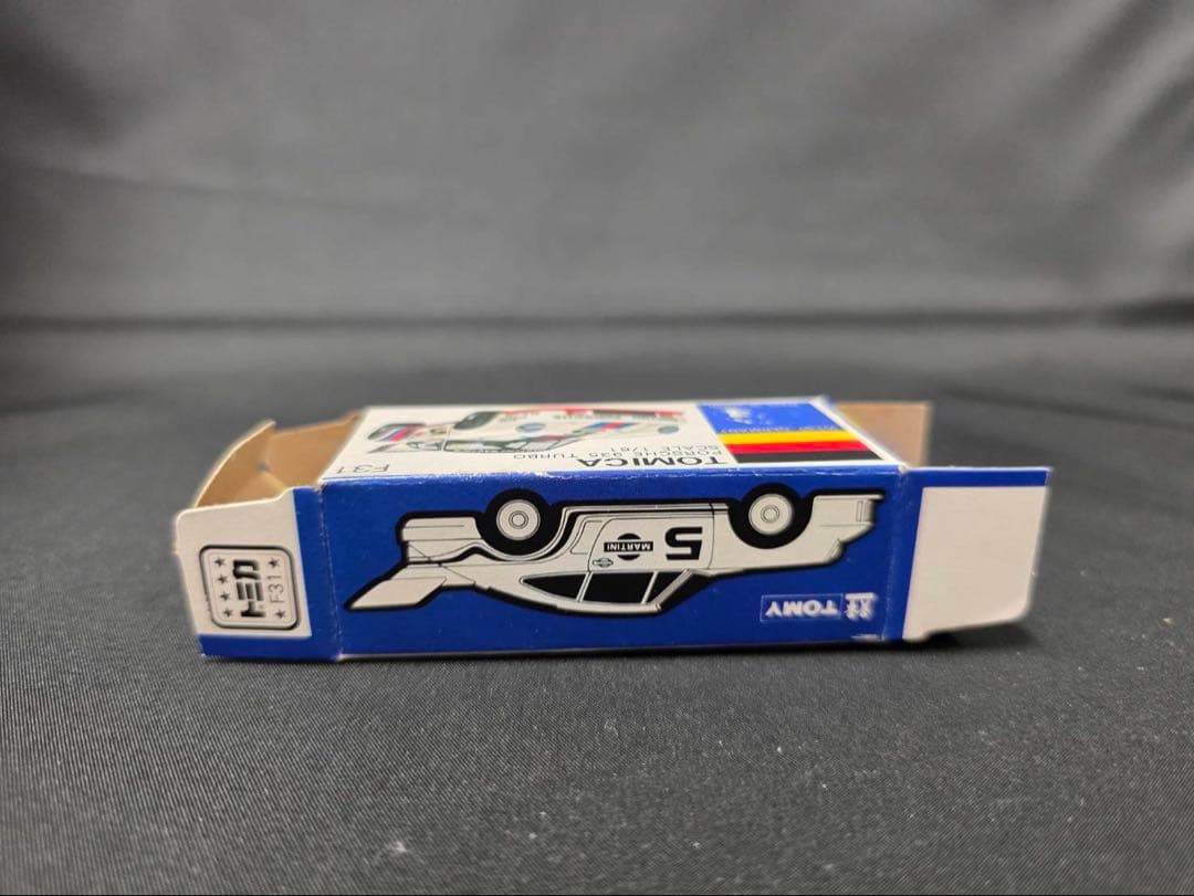 激レア。シルバー黒ウイング。ギフト38番単品。