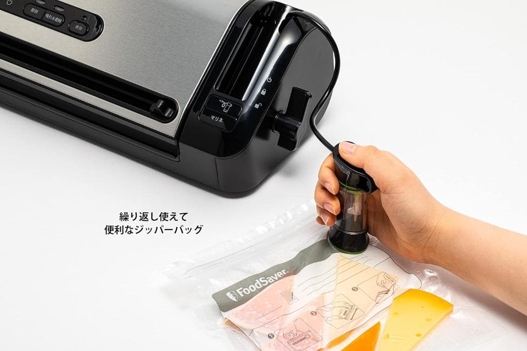 【新品・未使用】FoodSaver フードセーバー FM3943 真空パック機