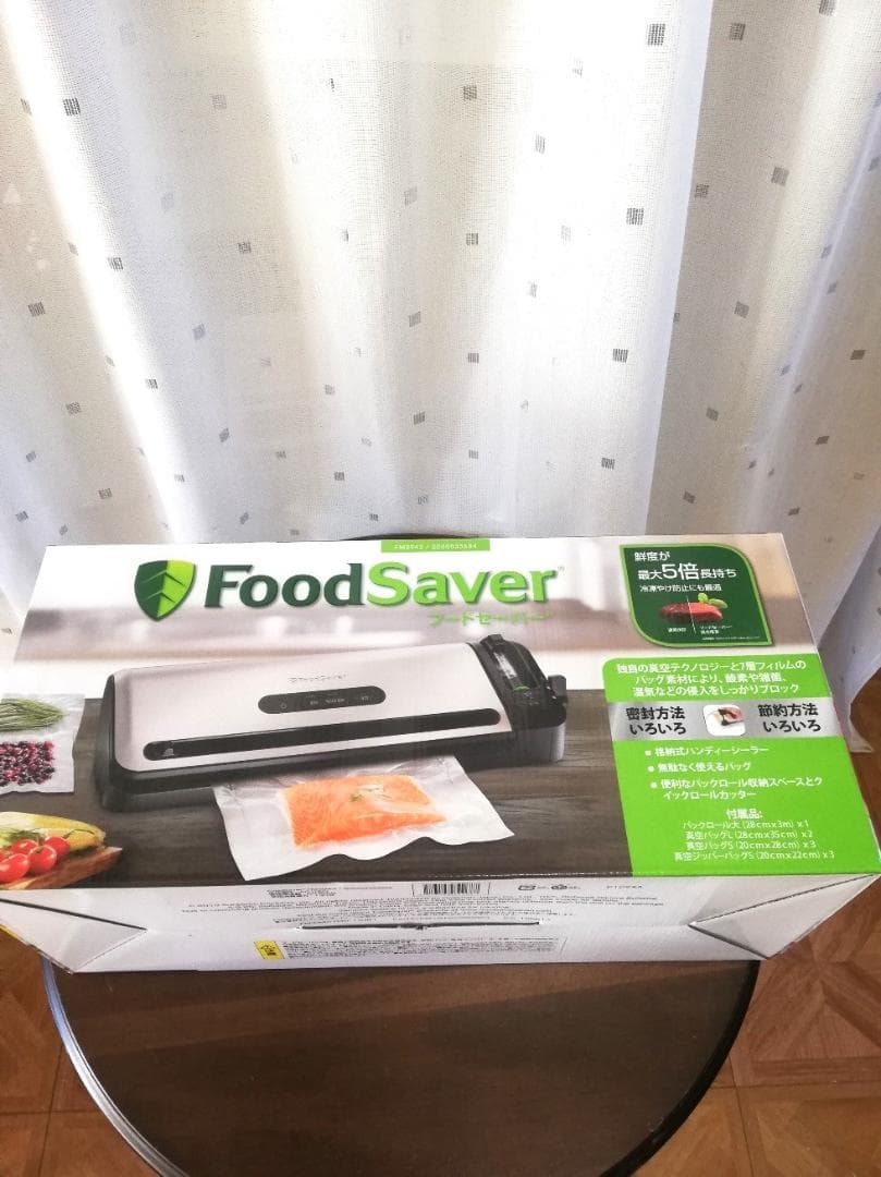 【新品・未使用】FoodSaver フードセーバー FM3943 真空パック機