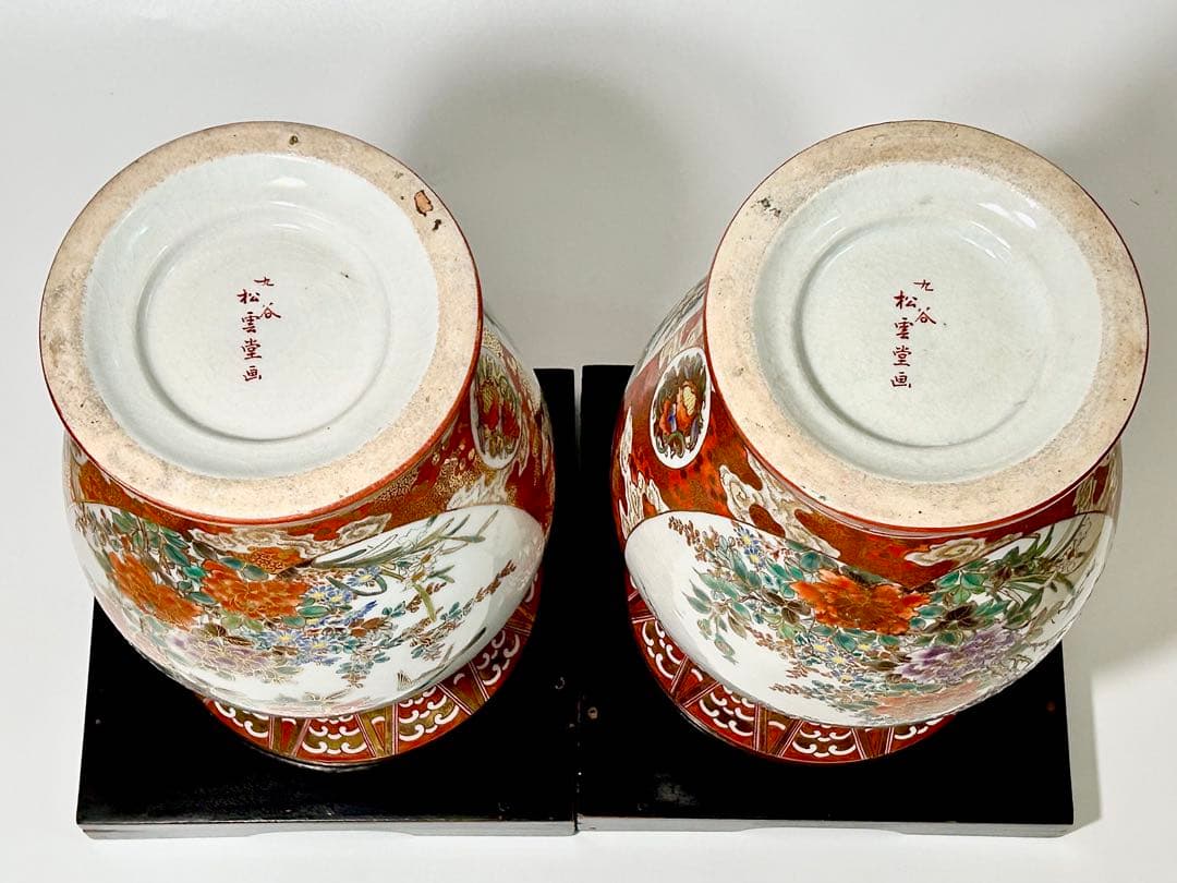 明治九谷 松本佐平 松雲堂 赤絵金彩梅鶯文虎渓三笑図花瓶一対 九谷焼 九谷